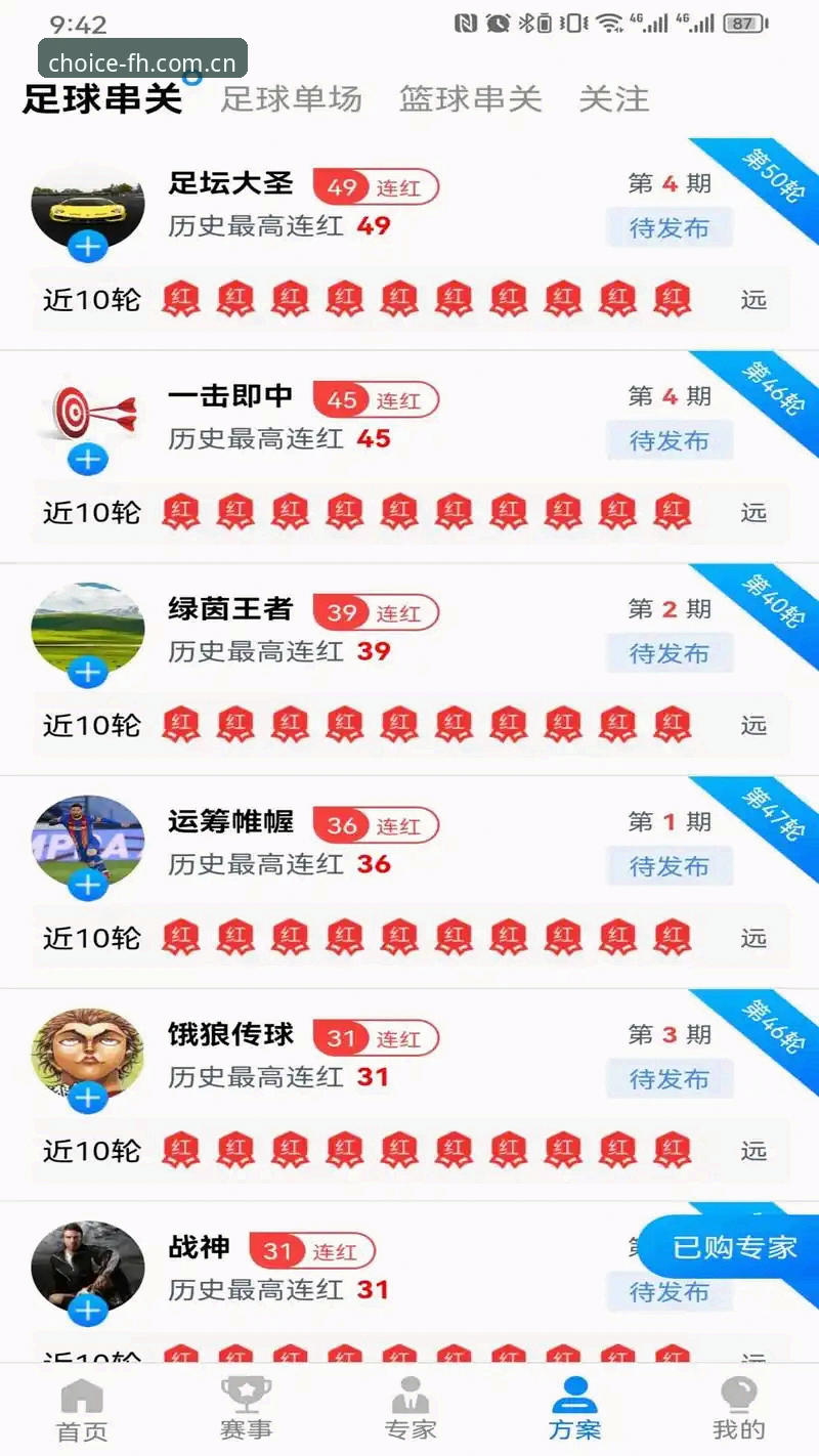 凤凰体育官方入口电竞比分网 什么是凤凰体育官方入口电竞比分网背后的数据逻辑?