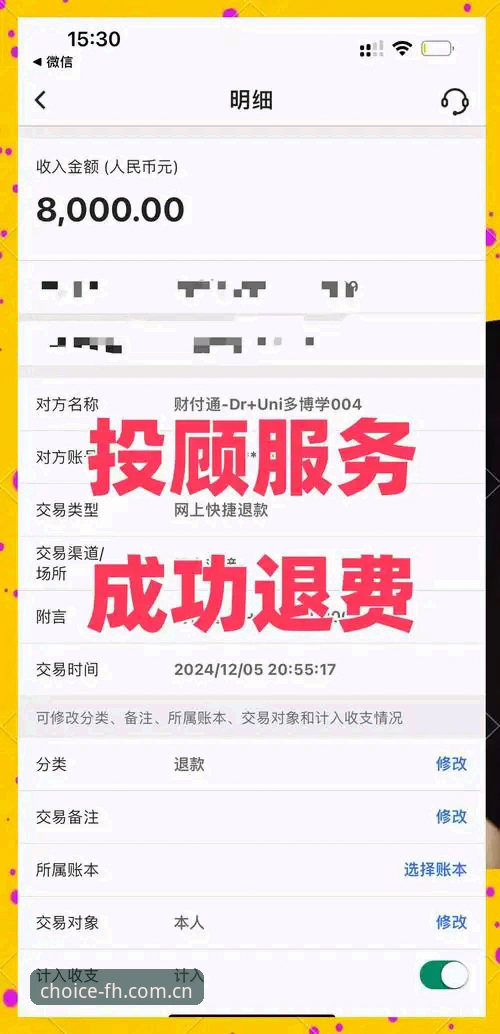 FH凤凰体育注册充值通道详解：从实测角度谈选择